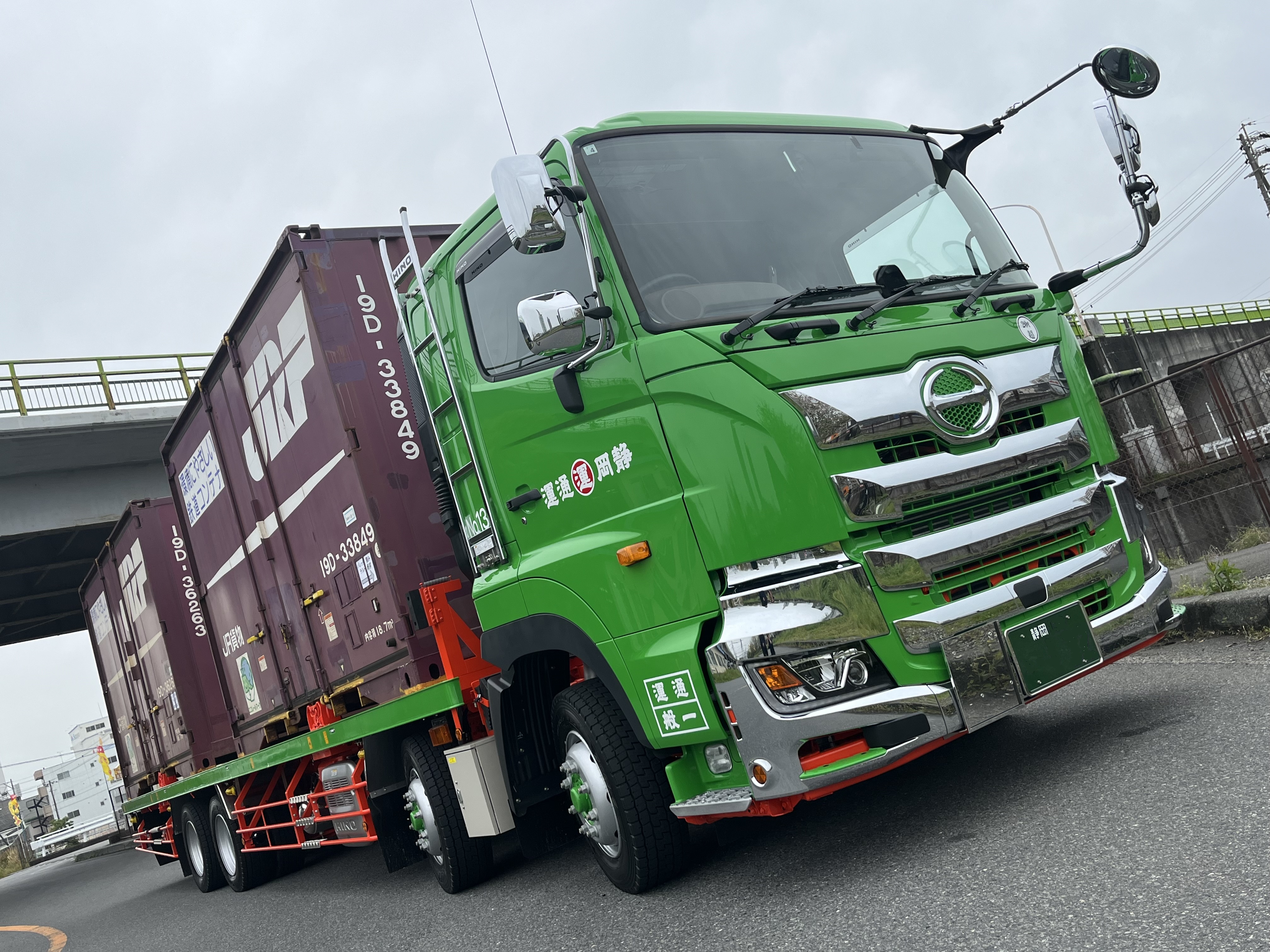 静岡通運株式会社